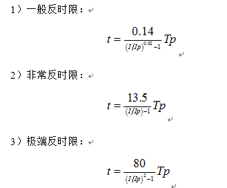  母聯(lián)保護(hù)測控裝置